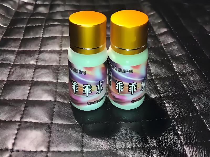 女士专用口服药水7393-57kP型号